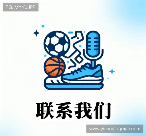 预约咨询